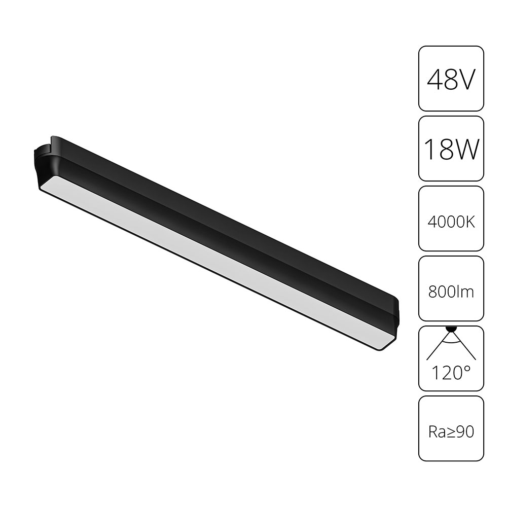 Светильник для магнитной трековой системы A6168PL-1BK