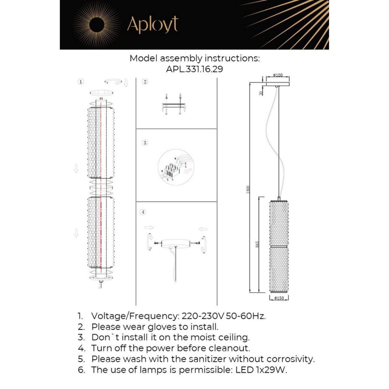 Подвесной светильник Aployt OZANN APL.331.16.29, цвет серый - фото 2