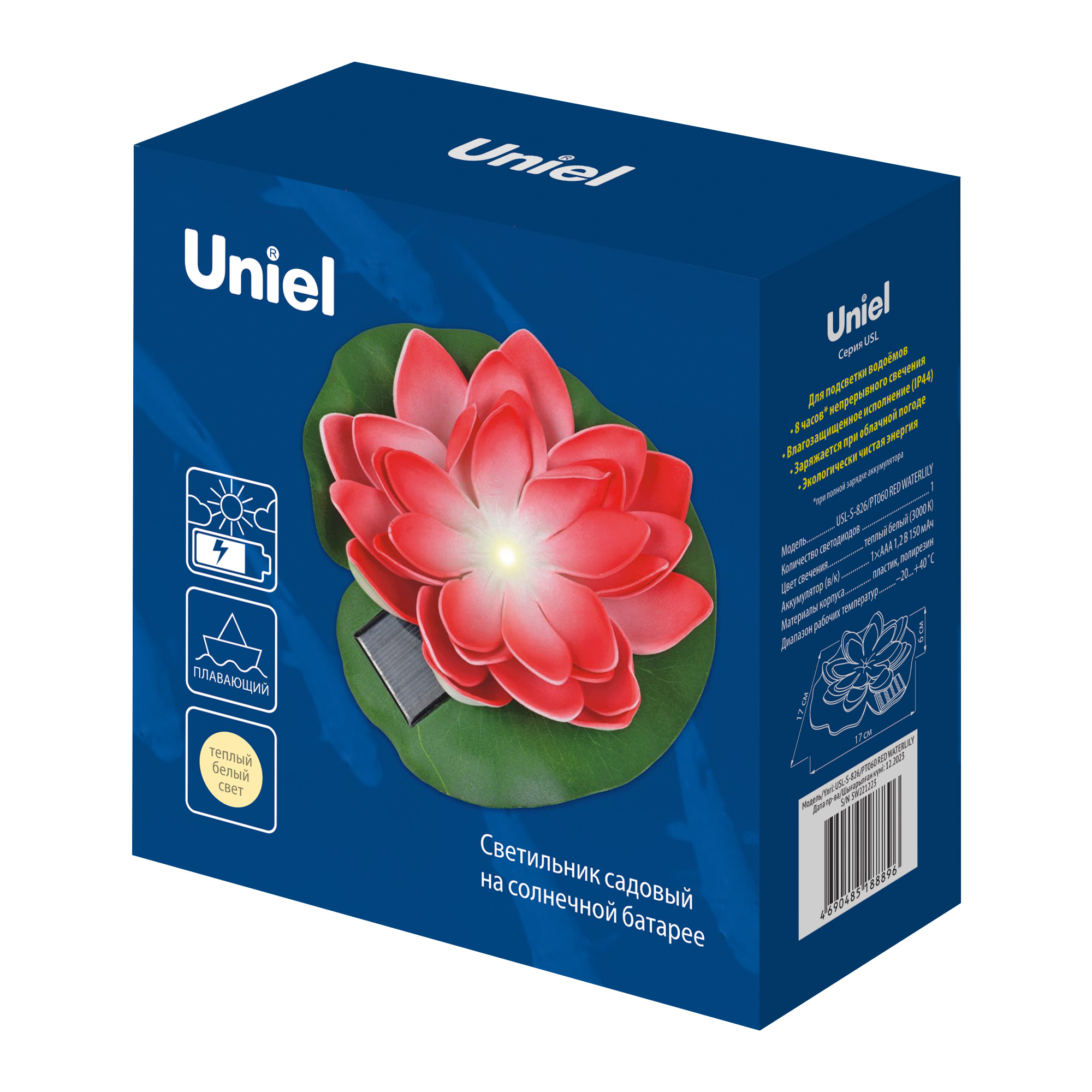 Газонный светильник Uniel UL-00011599