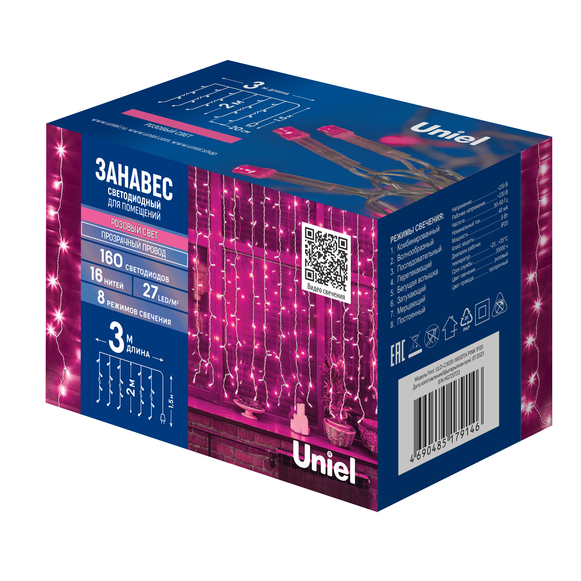 Гирлянда Uniel UL-00010916, цвет розовый