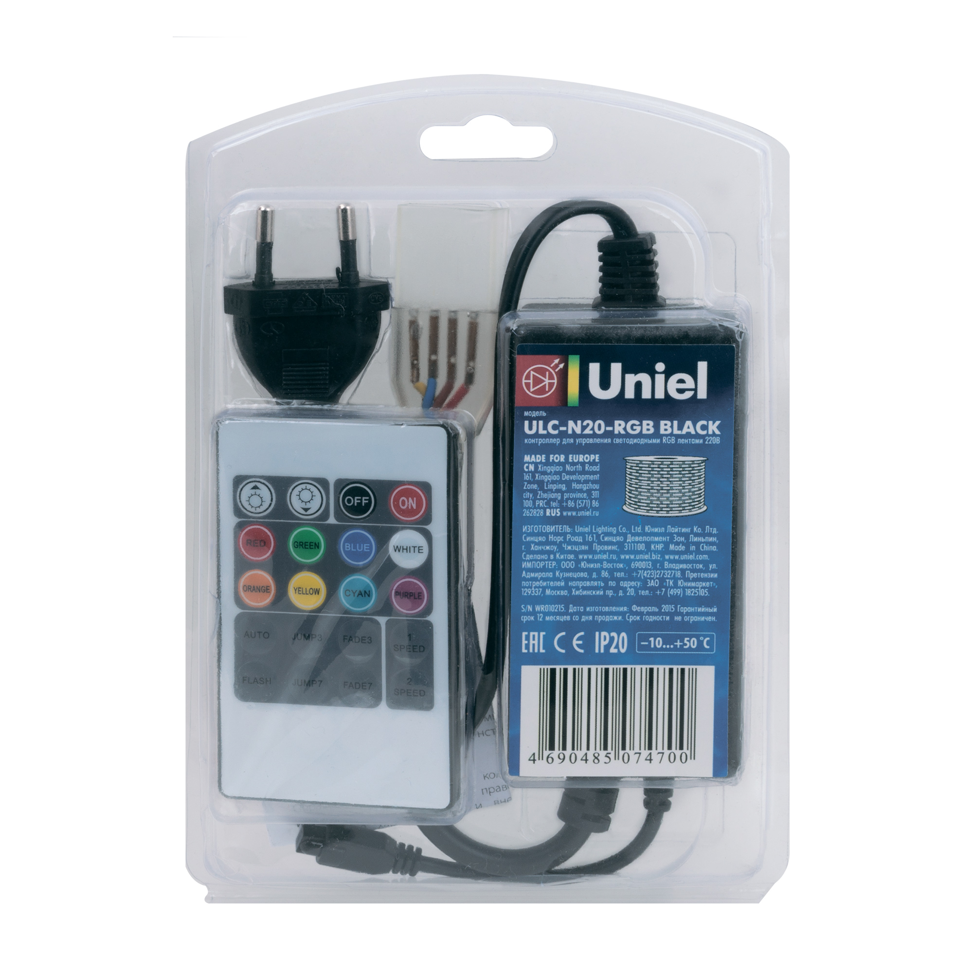 Комплект контроллер с пультом 220-240V Uniel 10800, цвет чёрный - фото 1