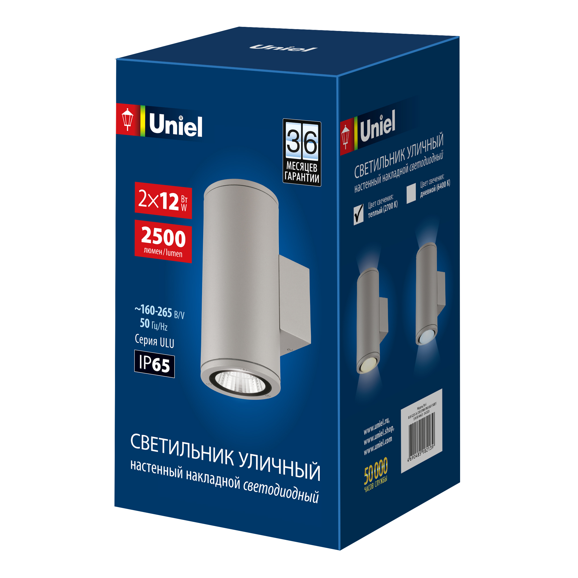 Фасадный светильник Uniel UL-00011084, цвет серый - фото 1