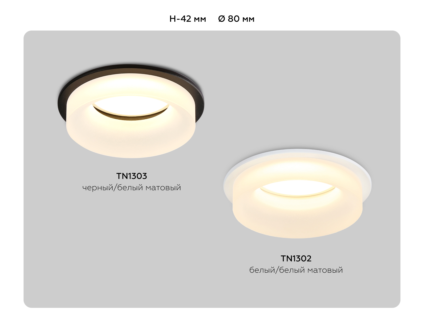 Точечный встраиваемый светильник Ambrella light ACRYLIC FROST TN1303, цвет чёрный;белый;матовый - фото 7
