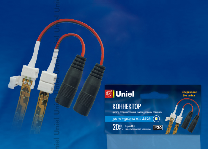 Комплект соединителей (20шт) для светодиодной ленты Uniel 06614