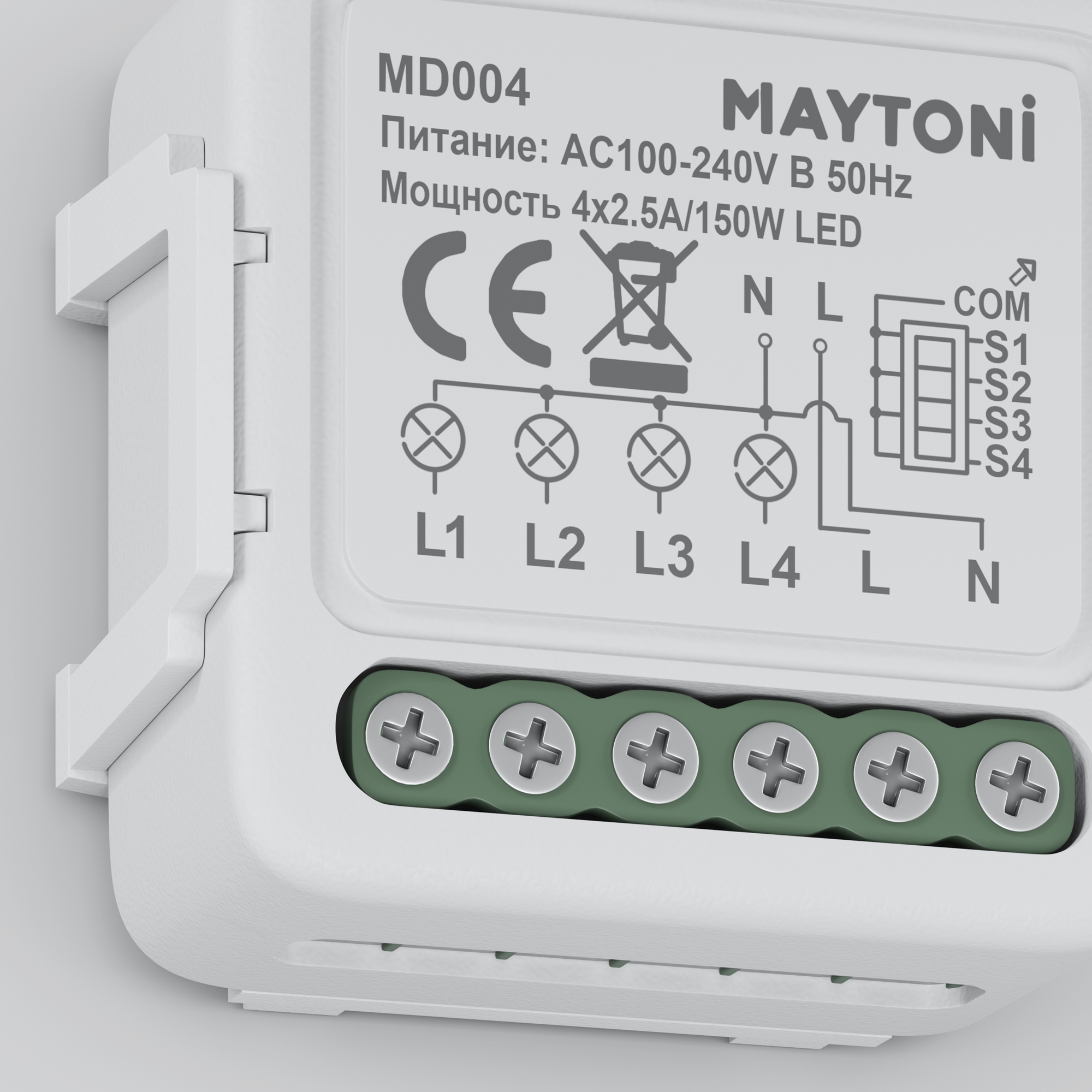 Реле Wi-Fi Maytoni MD004, цвет белый - фото 2