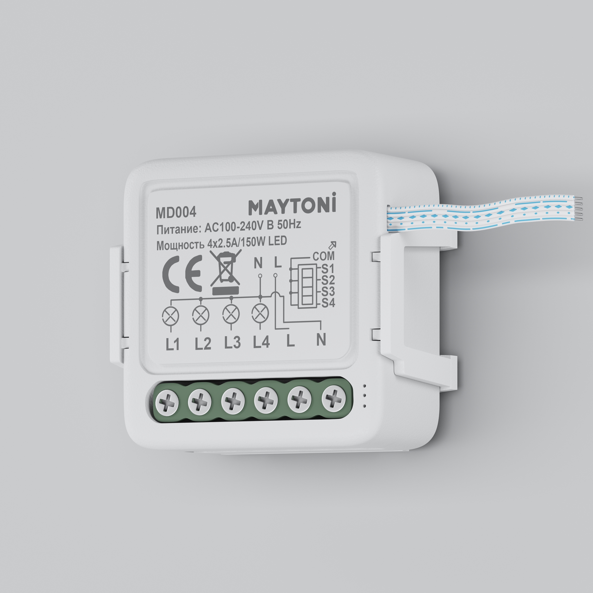 Реле Wi-Fi Maytoni MD004, цвет белый - фото 4