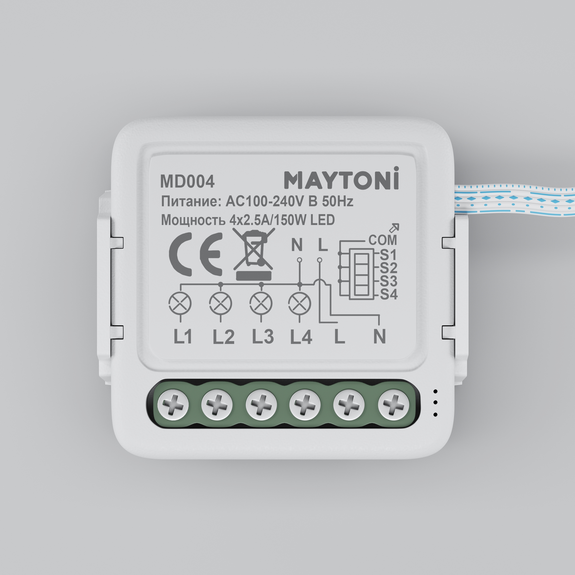Реле Wi-Fi Maytoni MD004, цвет белый - фото 5