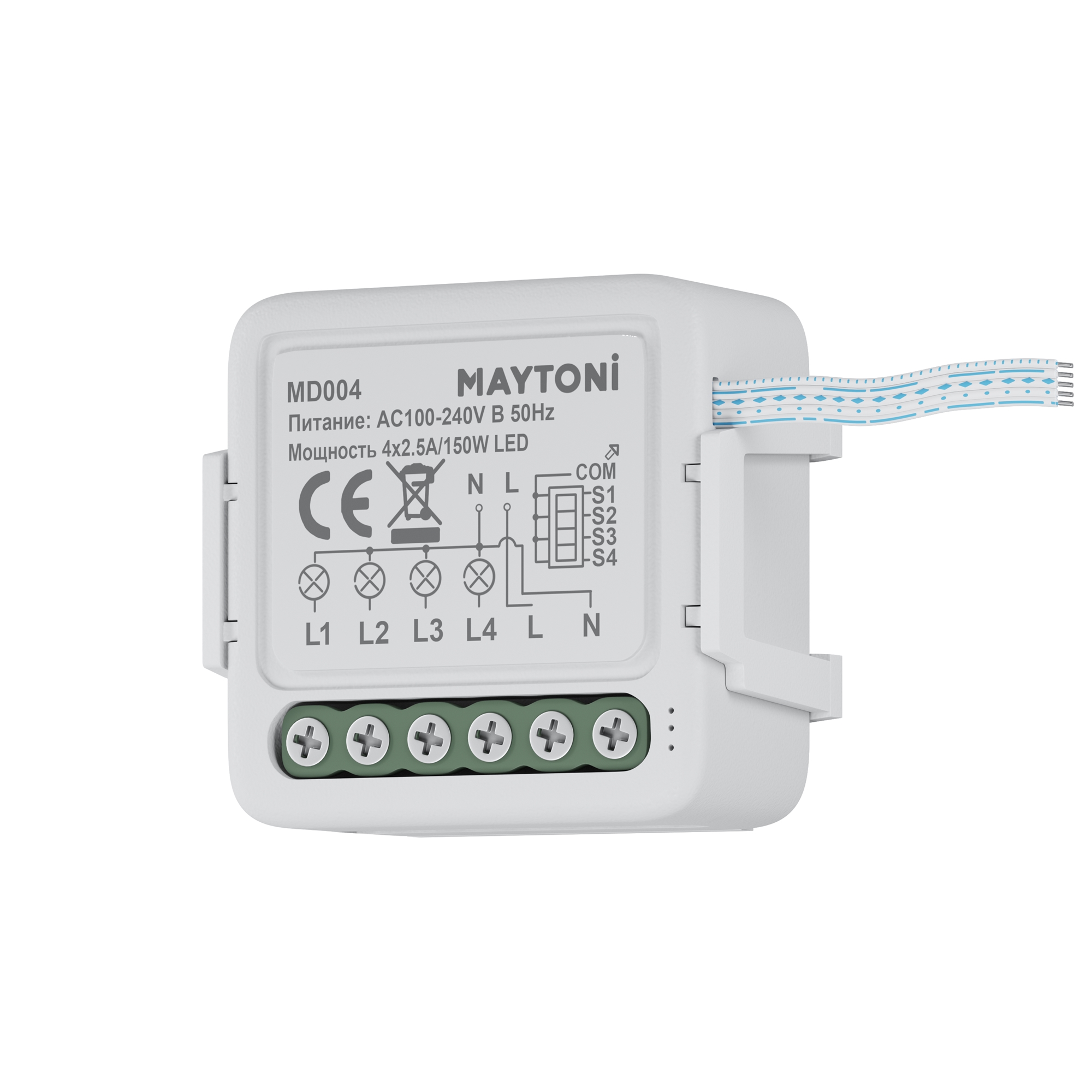 Реле Wi-Fi Maytoni MD004, цвет белый