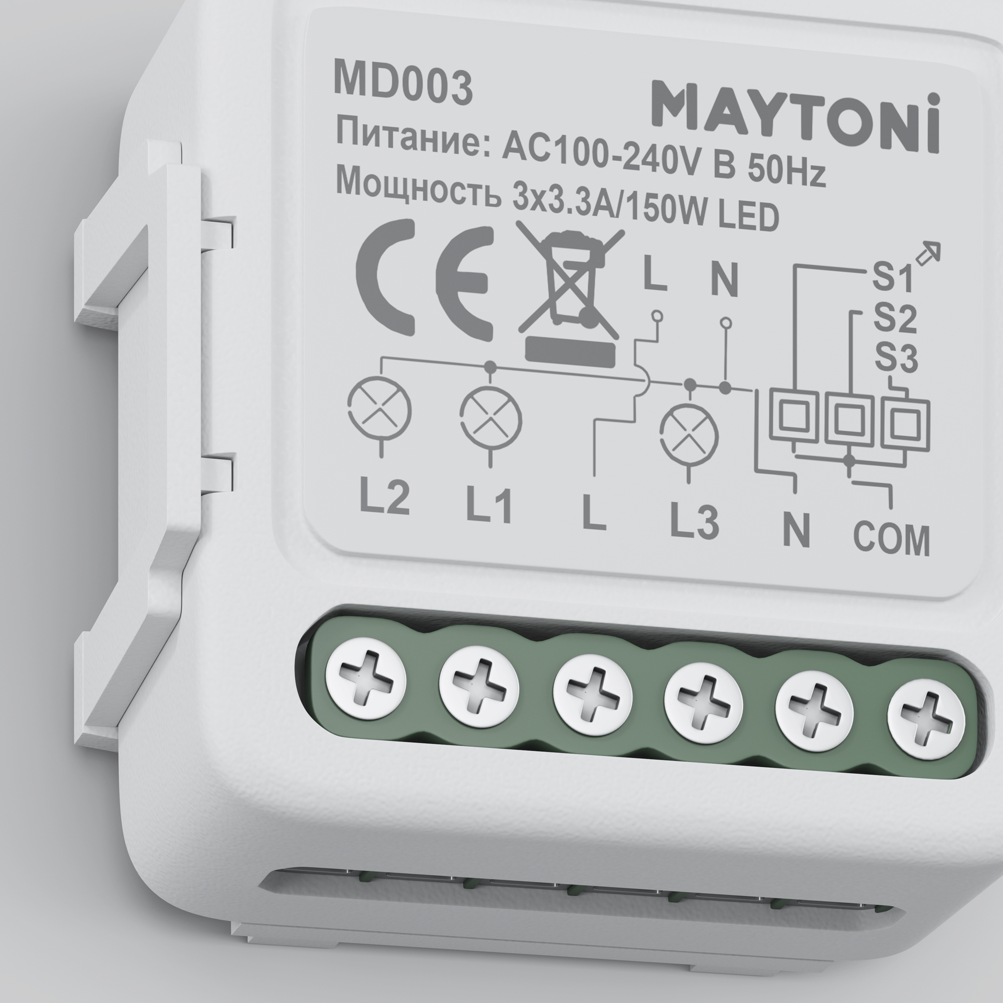 Реле Wi-Fi Maytoni MD003, цвет белый - фото 2