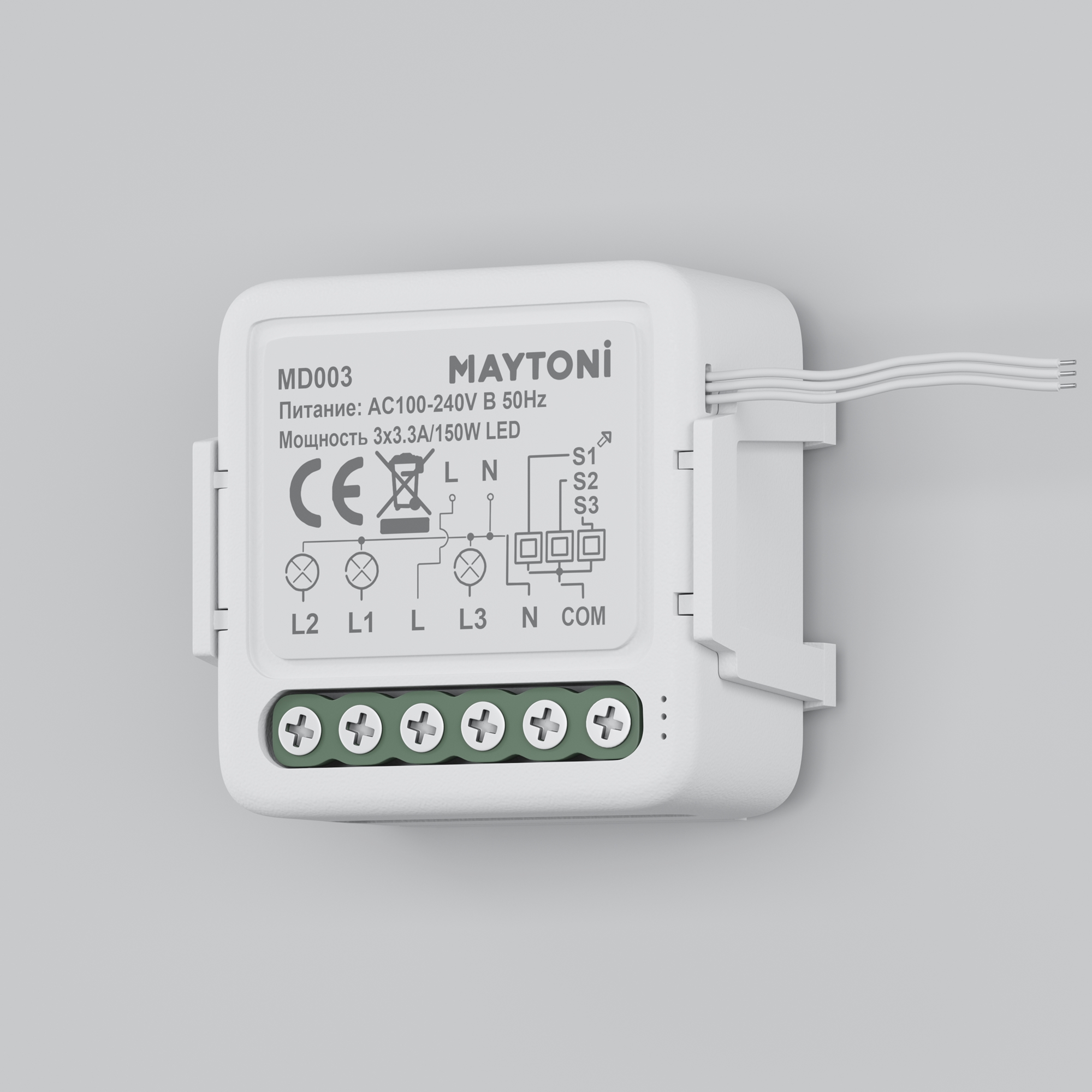 Реле Wi-Fi Maytoni MD003, цвет белый - фото 4