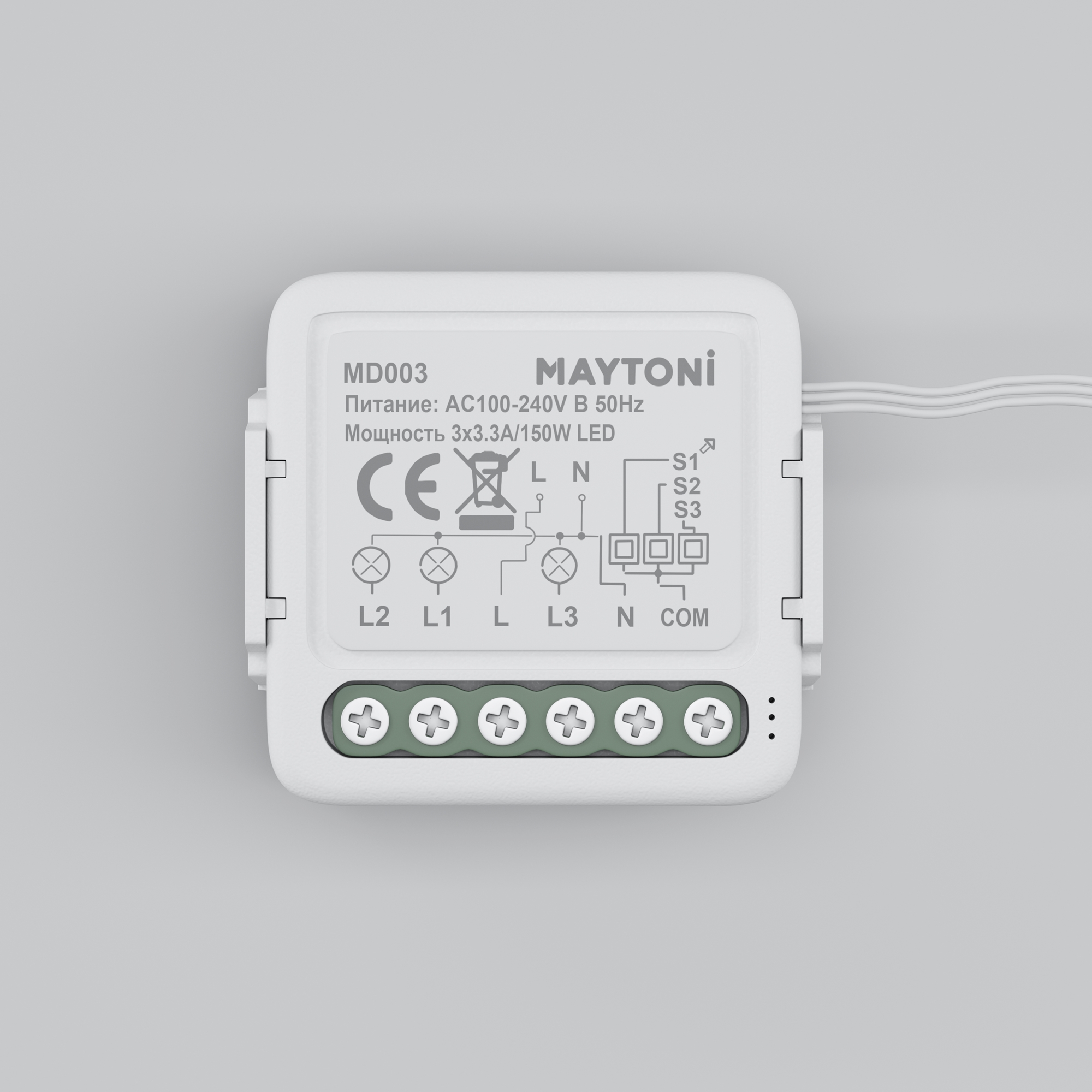 Реле Wi-Fi Maytoni MD003, цвет белый - фото 5