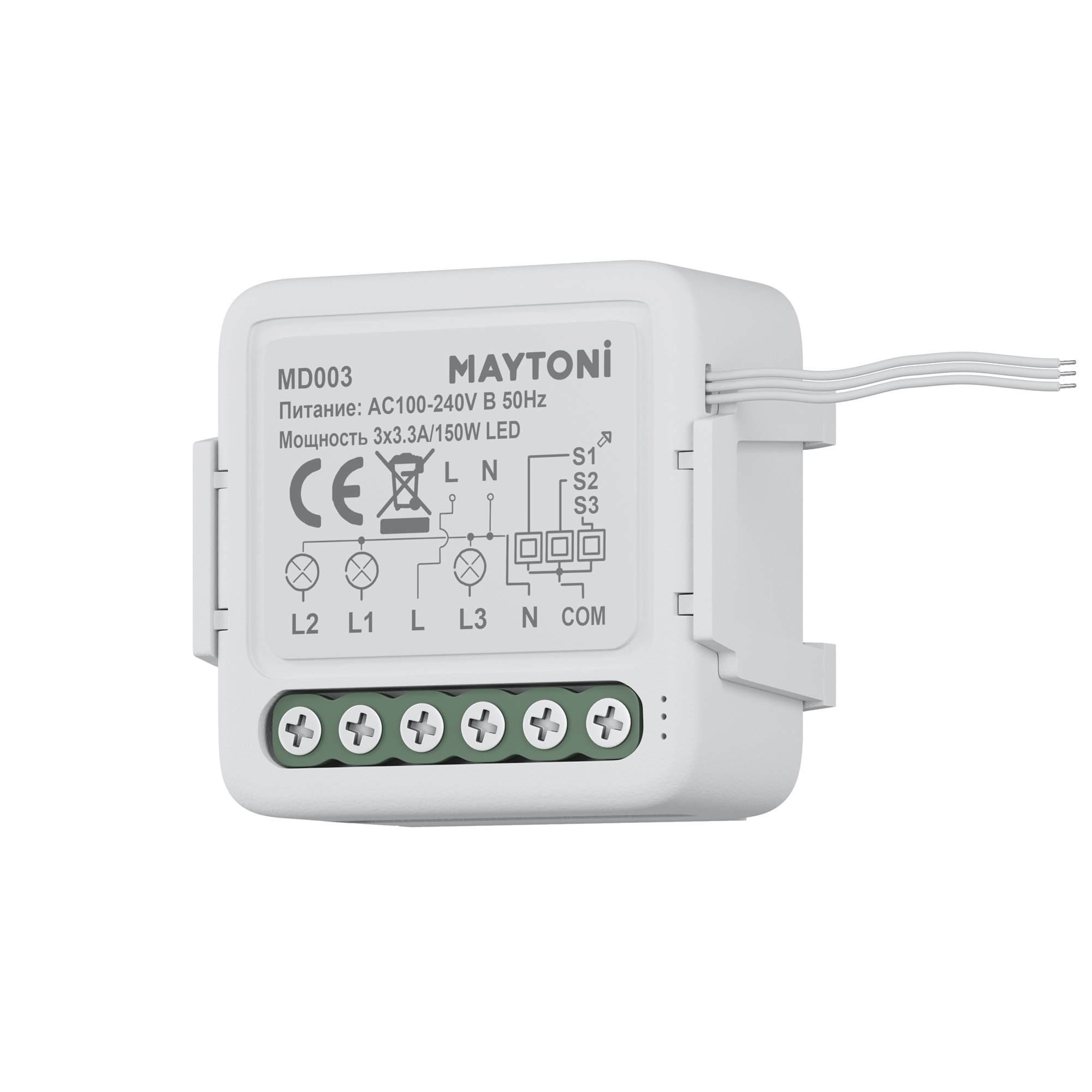 Реле Wi-Fi Maytoni MD003, цвет белый