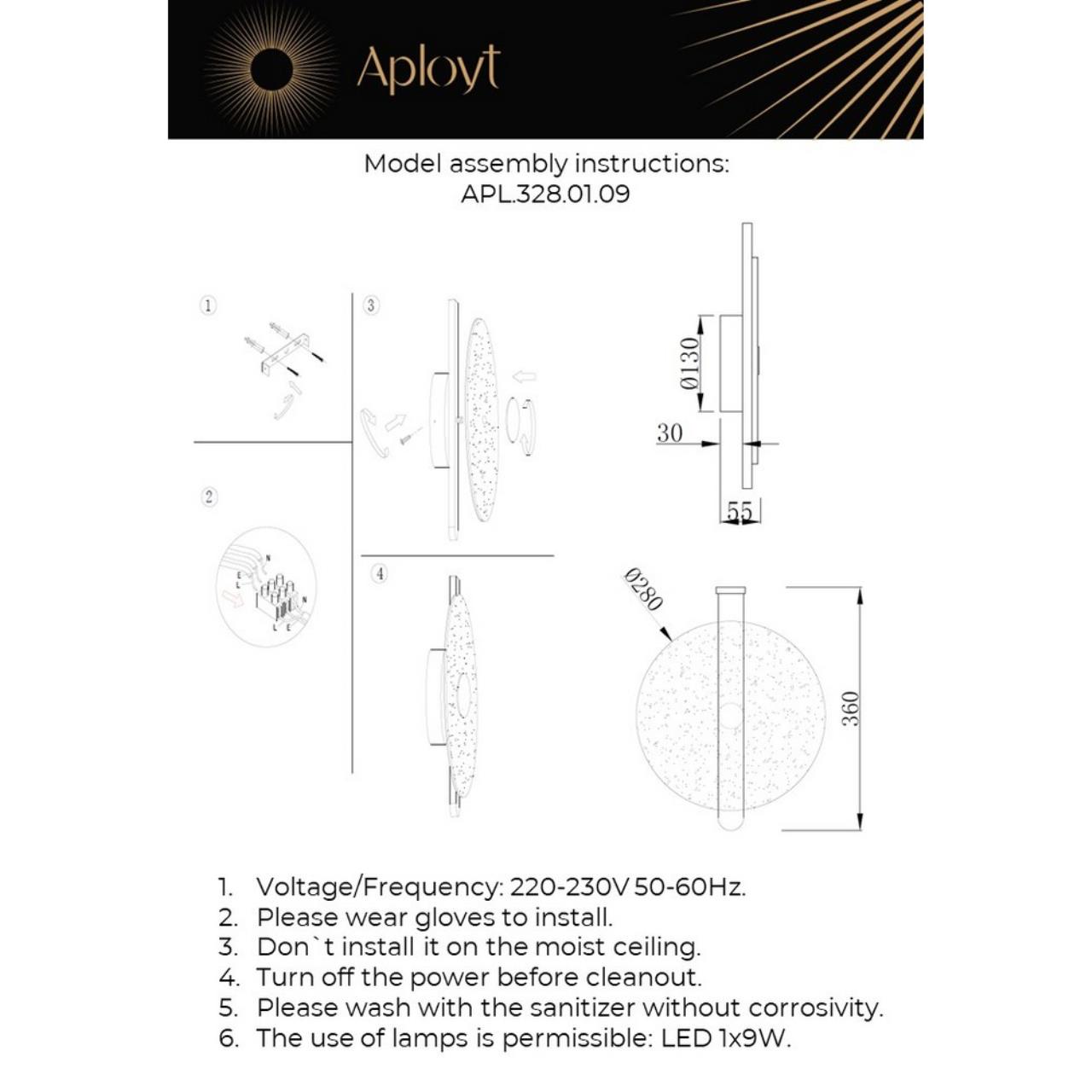 Настенный светильник Aployt LORENTAYN APL.328.01.09, цвет прозрачный - фото 2
