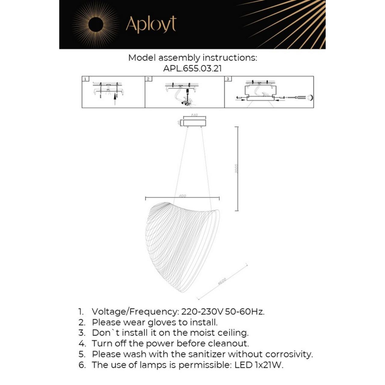 Подвесной светильник Aployt AMAREYNT APL.655.03.21, цвет бежевый - фото 2