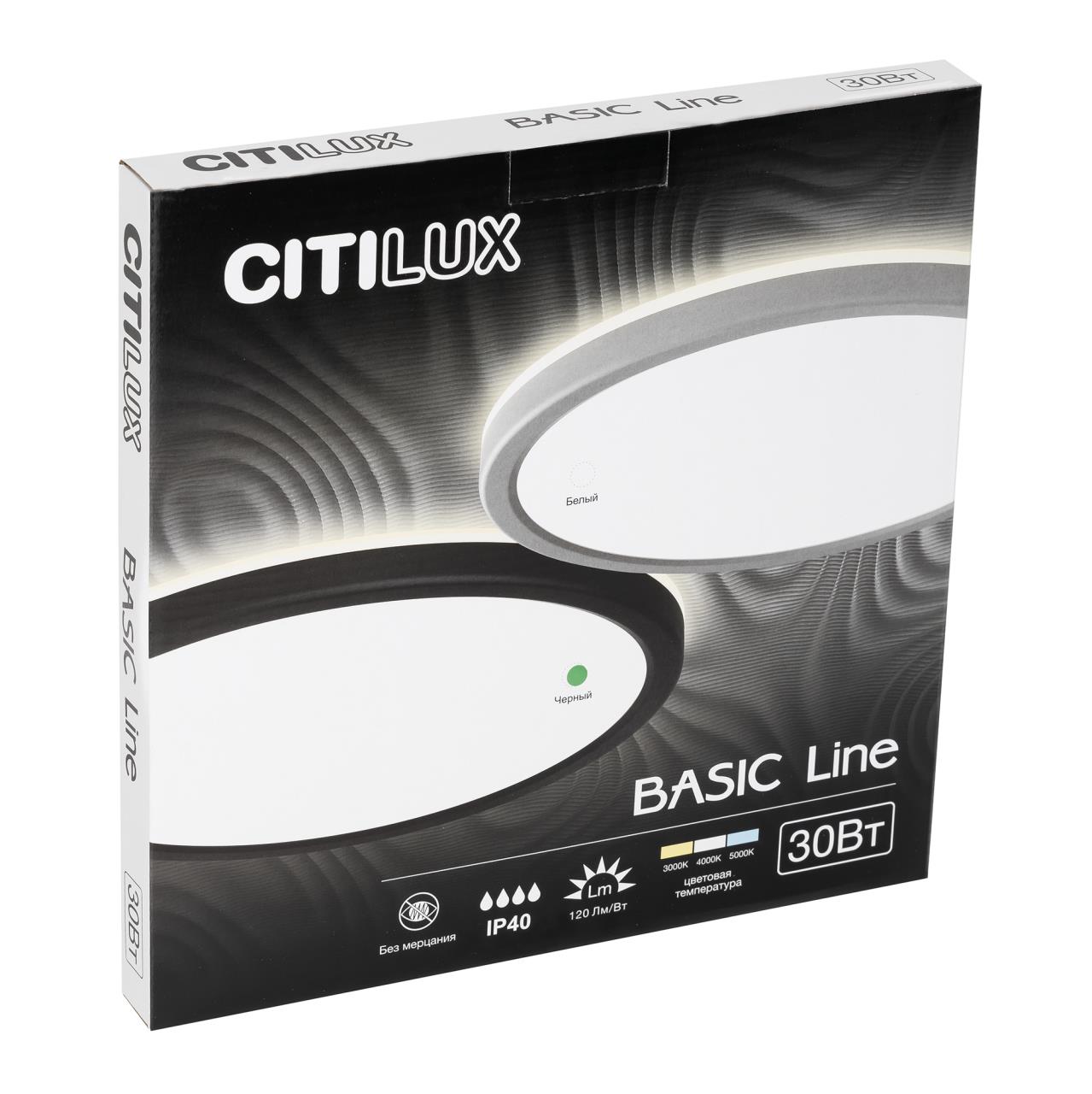 Потолочный светильник Citilux BASIC LINE CL738321VL, цвет белый - фото 9