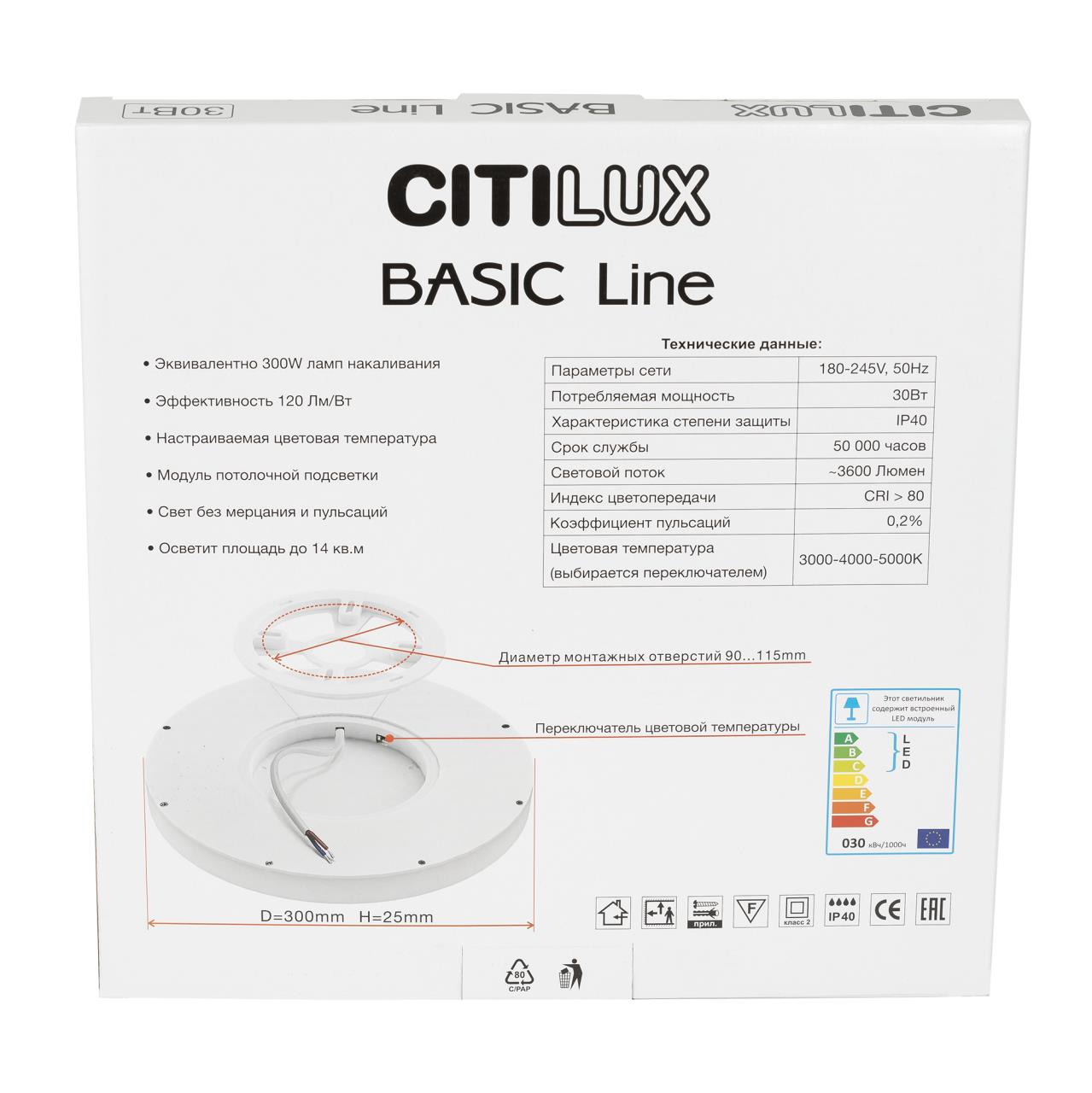 Потолочный светильник Citilux BASIC LINE CL738321VL, цвет белый - фото 10