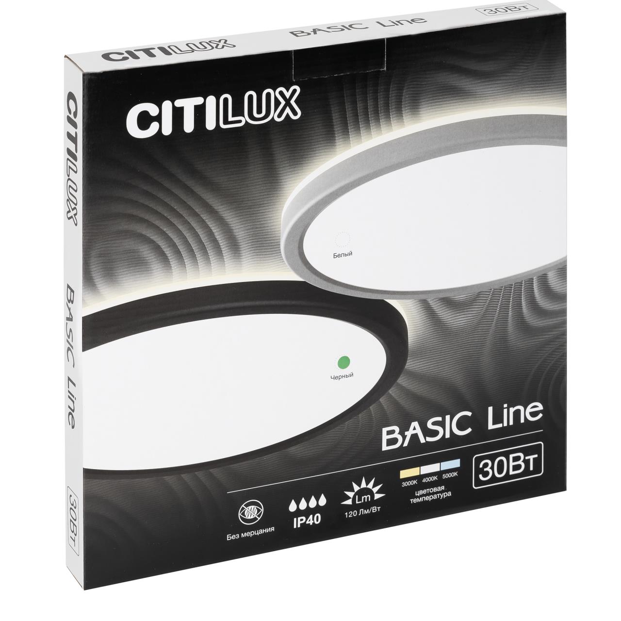 Потолочный светильник Citilux BASIC LINE CL738240VL, цвет белый - фото 9