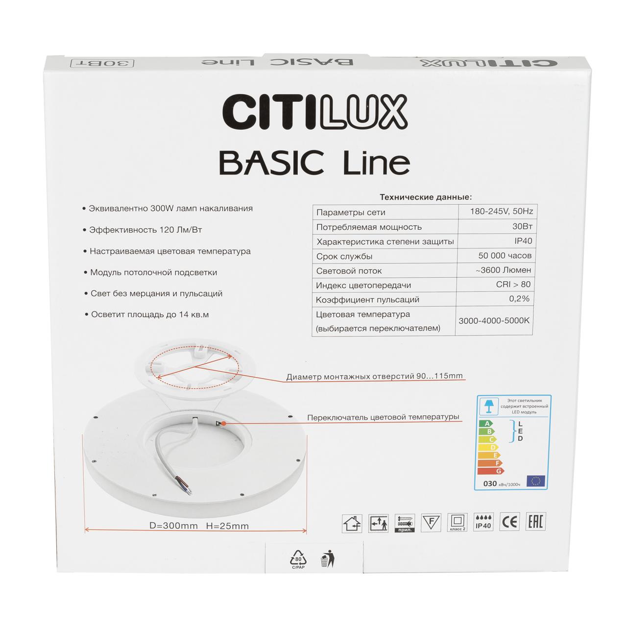 Потолочный светильник Citilux BASIC LINE CL738240VL, цвет белый - фото 10