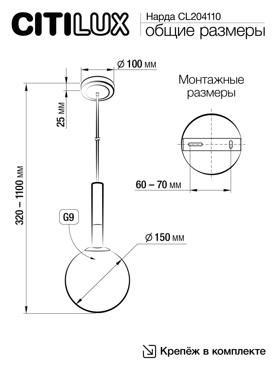 Подвесной светильник Citilux НАРДА CL204110, цвет золотистый - фото 5