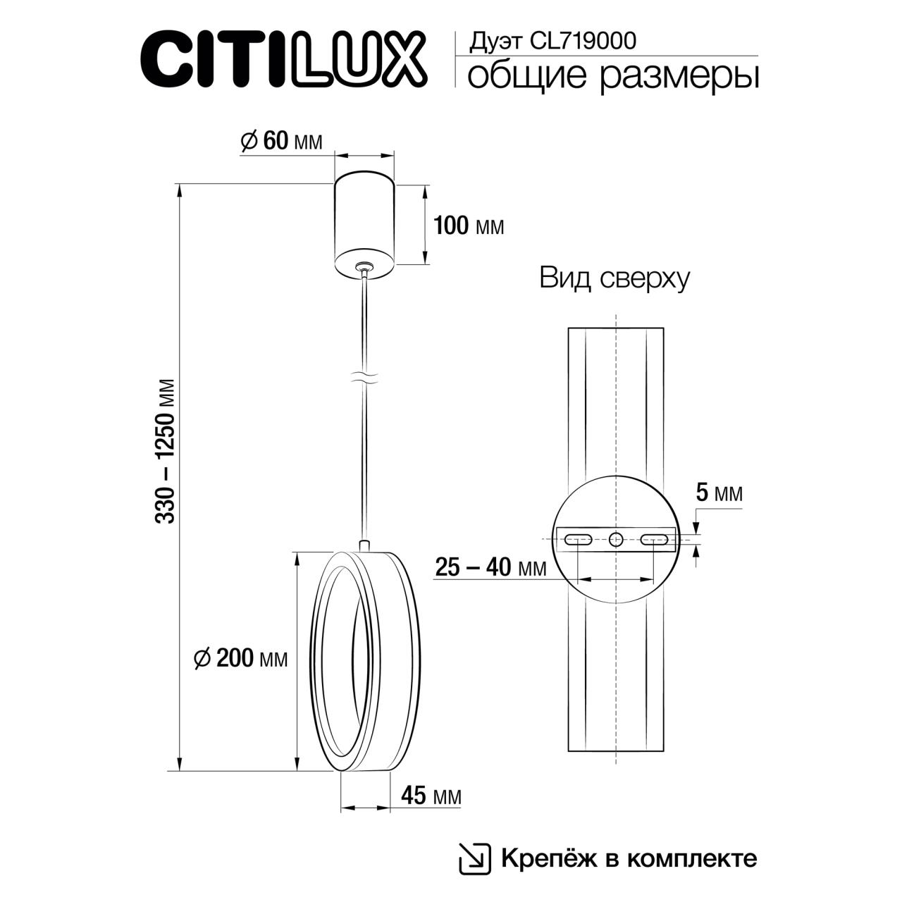 Подвесной светильник Citilux ДУЭТ CL719000, цвет белый - фото 10