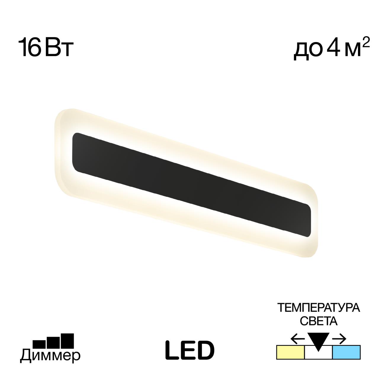 Настенный светильник Citilux ТРИНИТИ CL238541, цвет белый - фото 1