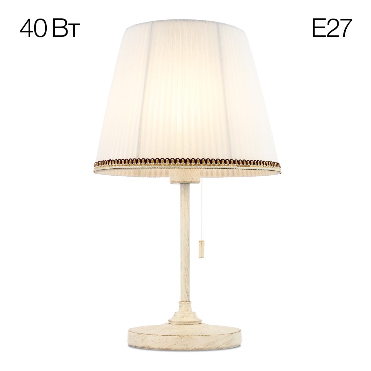 Декоративная настольная лампа Citilux ЛИНЦ CL402720, цвет белый;матовый - фото 1