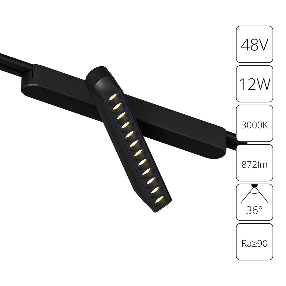 Светильник для магнитной трековой системы A1161PL-1BK