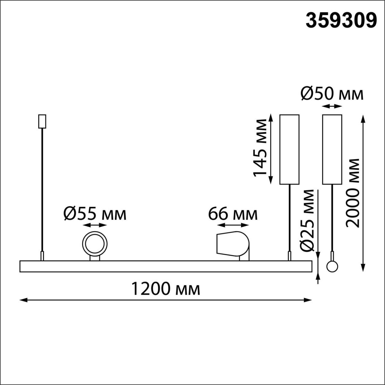 Подвесной светильник Novotech FERMO 359309, цвет чёрный - фото 4