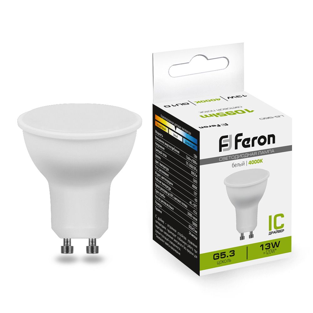 Светодиодная лампа Feron LB-960 MR16 13W 1095Lm 4000K GU10 38192, цвет нейтральный - фото 2