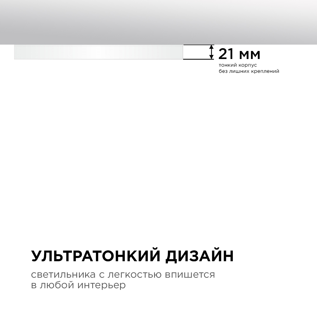 Потолочный светильник Apeyron 18-125, цвет белый - фото 3