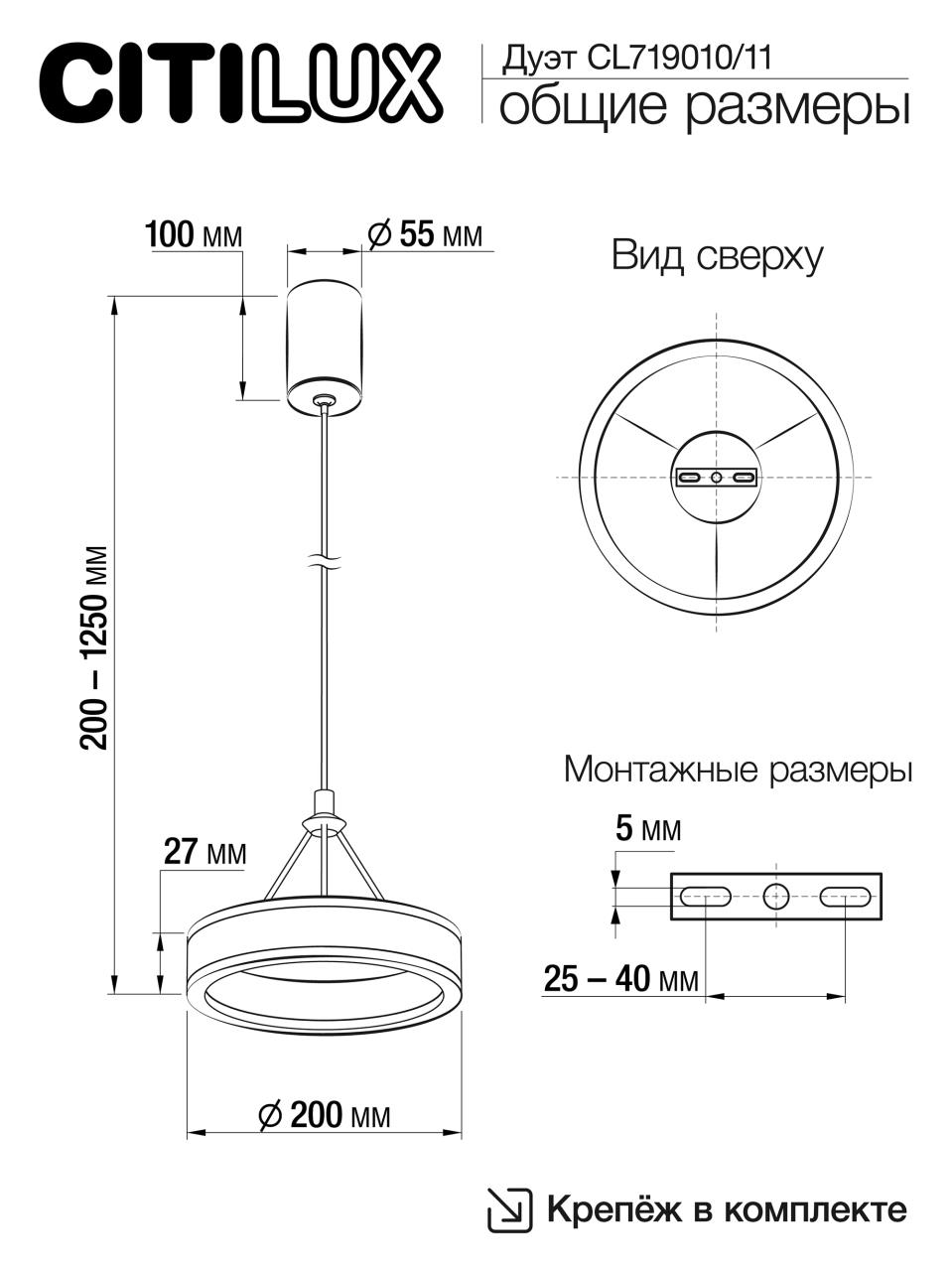 Подвесной светильник Citilux ДУЭТ CL719010, цвет белый;матовый - фото 9