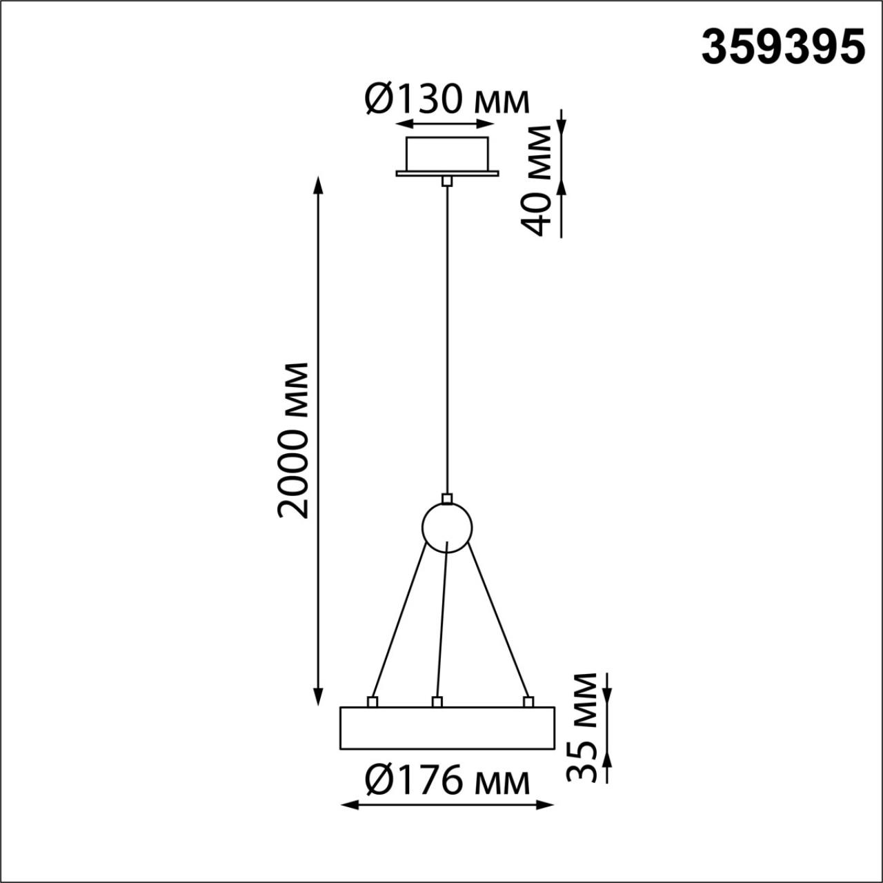 Подвесной светильник Novotech TURN 359395, цвет белый - фото 4