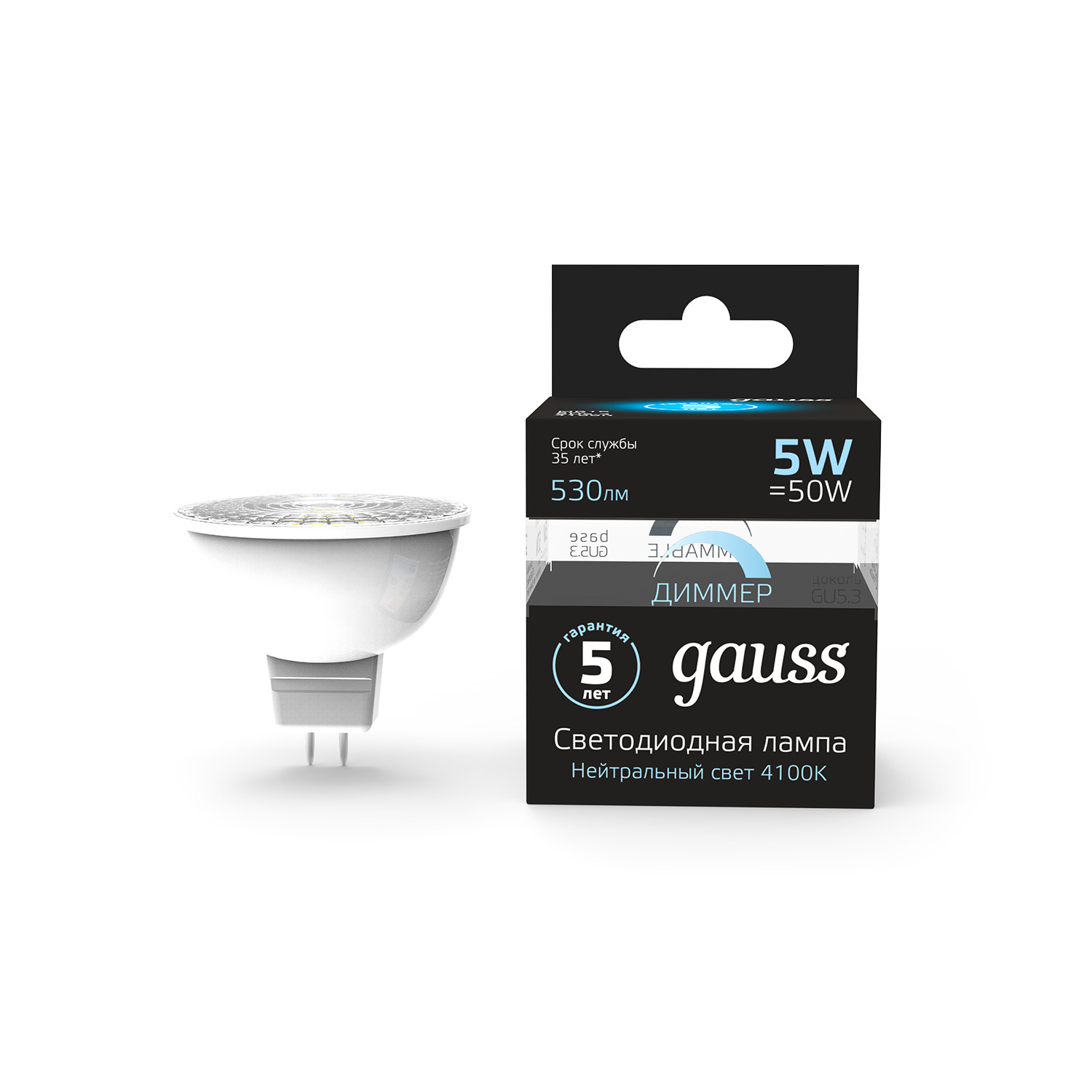 Gu 5.3 светодиодные gauss. Лампа Gauss mr16 5w 4100k gu5.3 led 1/10/100 диммируемая 101505205-d. Лампа led mr16 5w gu5.3 220v 4100k Gauss 101505205. Лампа Gauss 101505205-d. Лампа Gauss gu10 диммируемая.