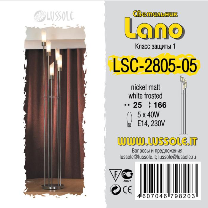 Торшер Lussole Promo LSC-2805-05, цвет матовый никель - фото 2